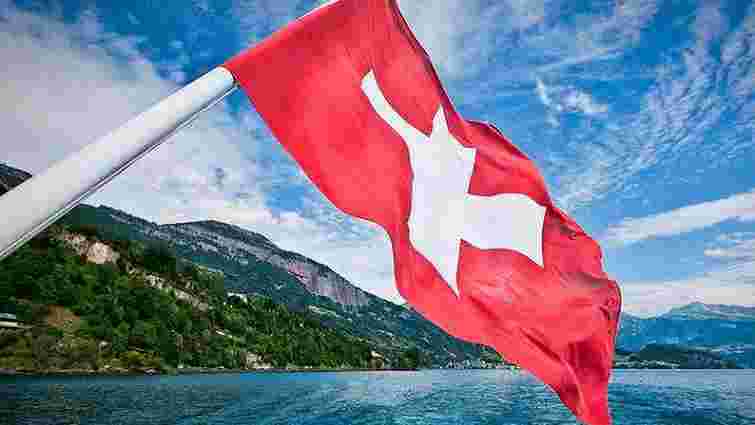 Швейцарія розсекретила досьє про таємну військову групу часів холодної війни