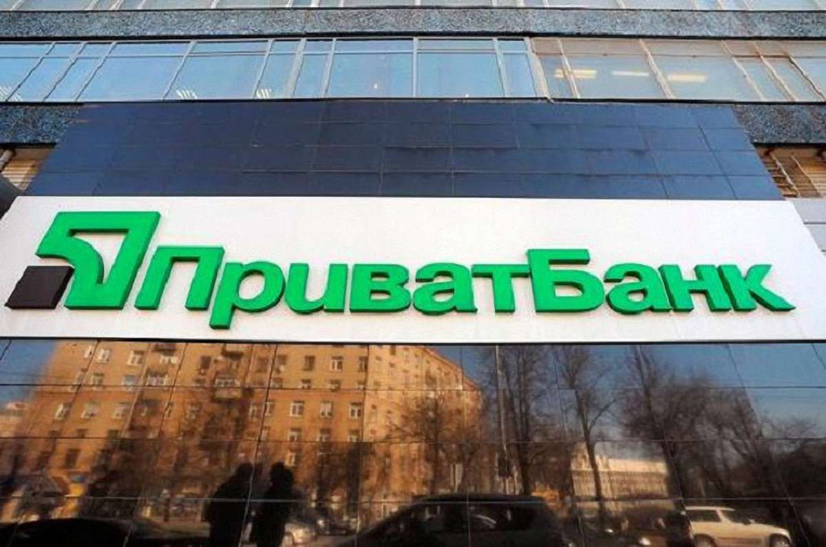 «ПриватБанк» списав «безнадійні» кредити майже на ₴6 млрд