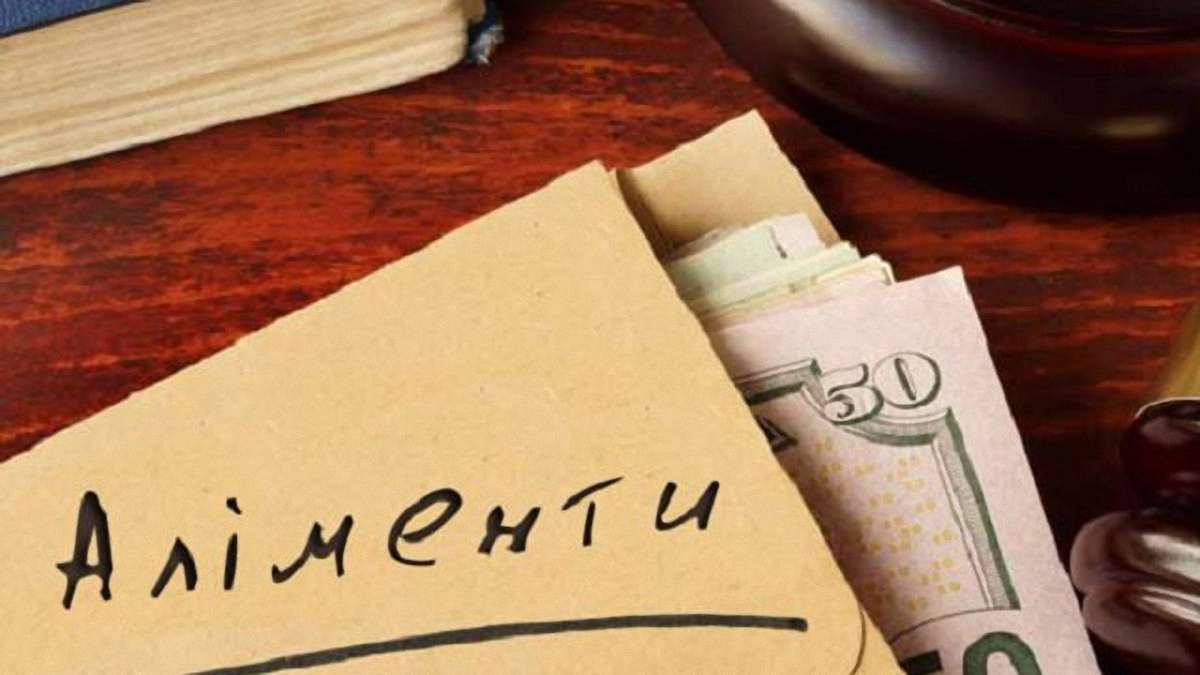 З неплатників аліментів з початку року стягнули понад ₴1 млрд, – Мін’юст