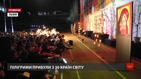 У Львові завершилася перша масштабна зустріч Тезе