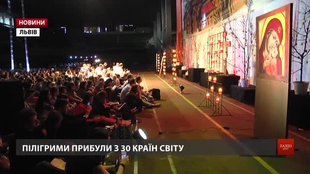 У Львові завершилася перша масштабна зустріч Тезе