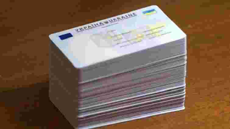 Від червня посвідку на проживання оформлятимуть у формі ID-картки