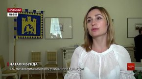 Львів та Вроцлав домовились про спільний культурний розвиток