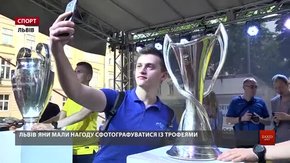 Близько чотирьох тисяч львів’ян зробили селфі з кубками Ліги чемпіонів