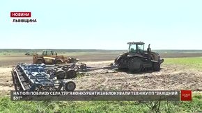 У Буському районі між фермерами виник конфлікт через землю