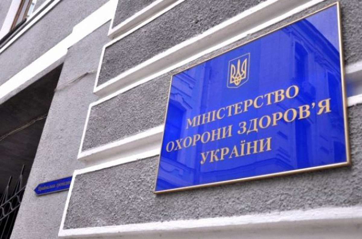 З 2019 року МОЗ не фінансуватиме медзаклади, що ігнорують реформу