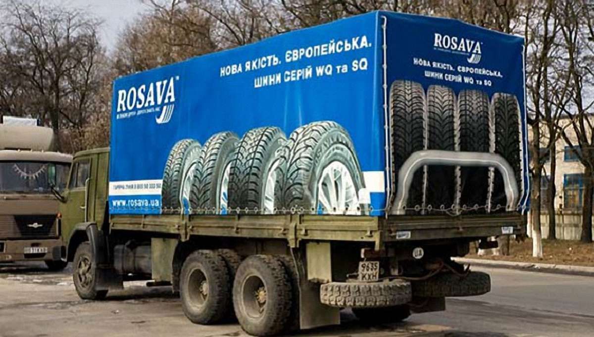В Україні закривається найбільше підприємство з виробництва шин