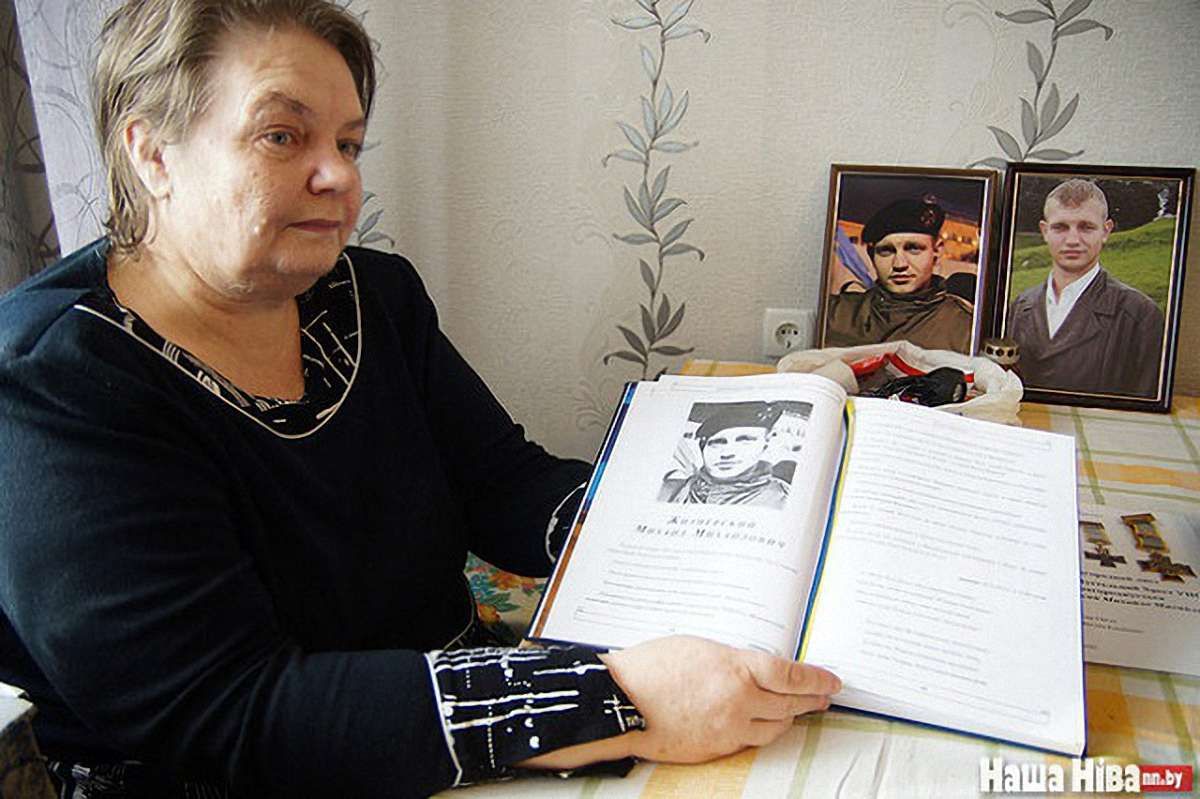 У Білорусі померла мати Героя України Михайла Жизневського