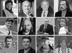 Найкращі люди Львова '18