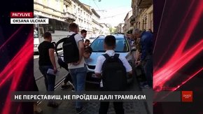 РАГУlive. Випуск за 4 травня