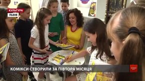 Вийшов перший комікс про давній Львів, мальований аквареллю