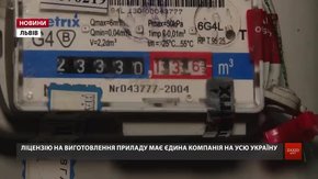 Підприємці Львівщини масово ігнорують вимогу «Львівгазу»