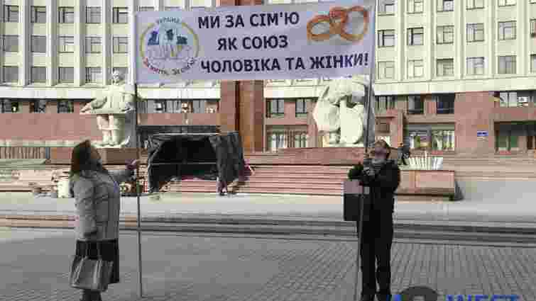 Петиція до президента про заборону в Україні «пропаганди ЛГБТ» зібрала понад 25 тис. підписів