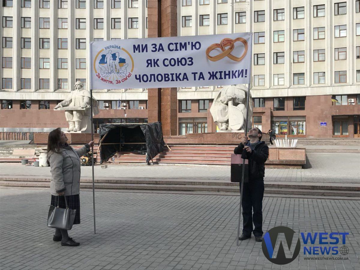 Петиція до президента про заборону в Україні «пропаганди ЛГБТ» зібрала понад 25 тис. підписів