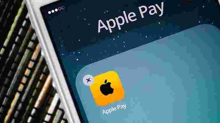 Нацбанк дозволив запустити в Україні сервіс Apple Pay