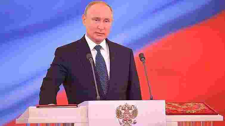 Путін вчетверте вступив на посаду президента Росії