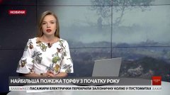 Головні новини Львова за 7 травня