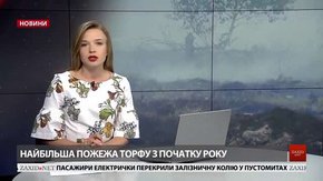 Головні новини Львова за 7 травня