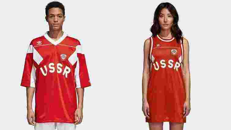 Після скандалу Adidas відмовилась від продукції з радянською символікою