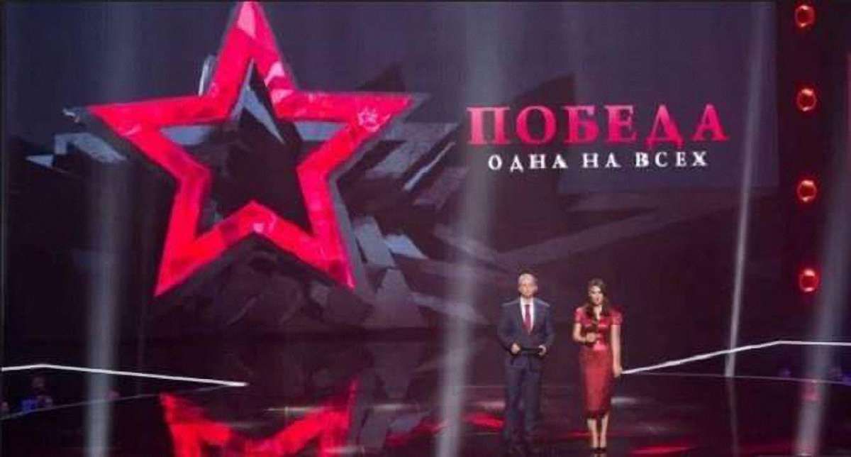 Нацрада відреагувала на скандальний ролик концерту до Дня перемоги на «Інтері»