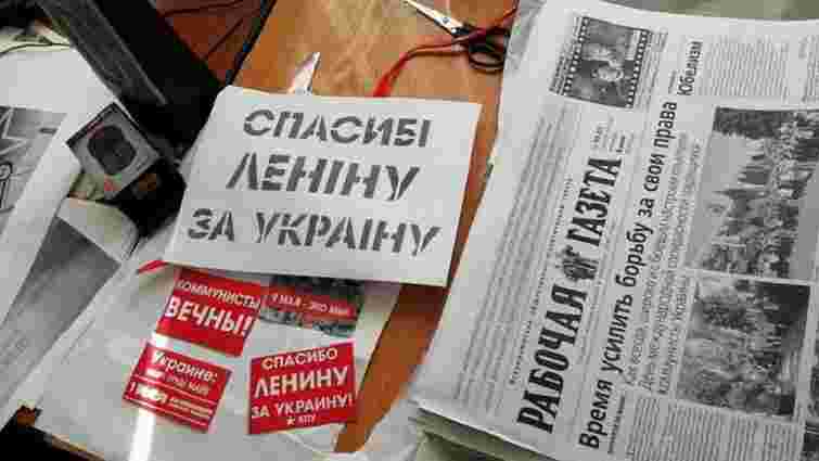 СБУ вилучила у керівників забороненої КПУ листівки із закликами до держперевороту