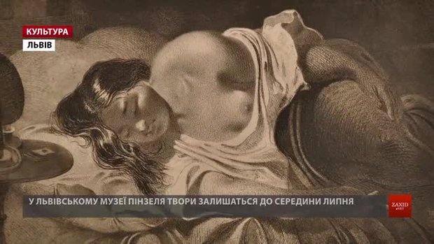 До Львова привезли 10 оригіналів Тараса Шевченка і копії Франсіска де Гойї