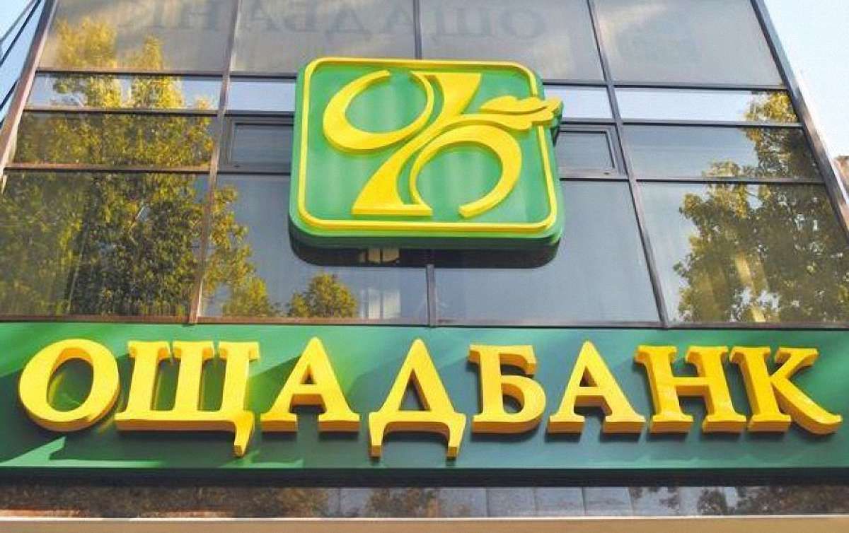 У Верховному Суді «Ощадбанк» стягнув ще понад ₴960 млн з акціонера «Укртелекому»