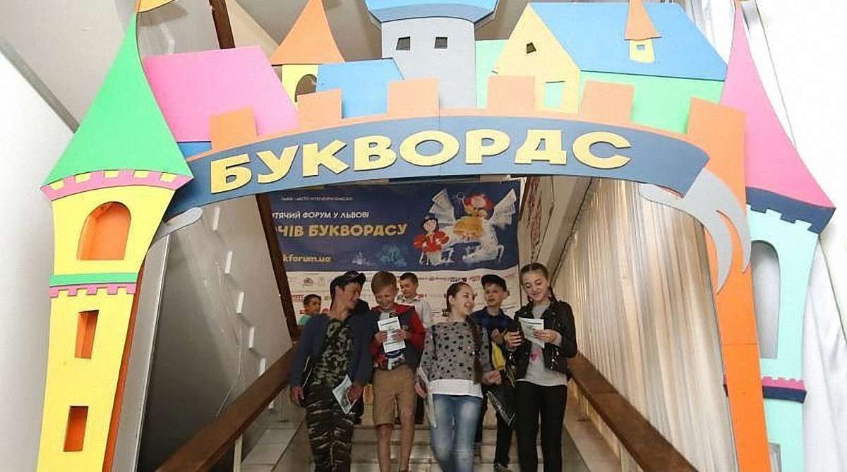 У Львові стартував Дитячий форум