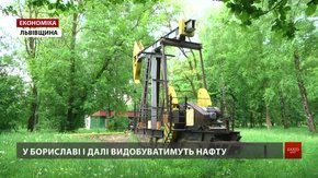 Борислав може втратити половину міського бюджету через реорганізацію «Укрнафти»