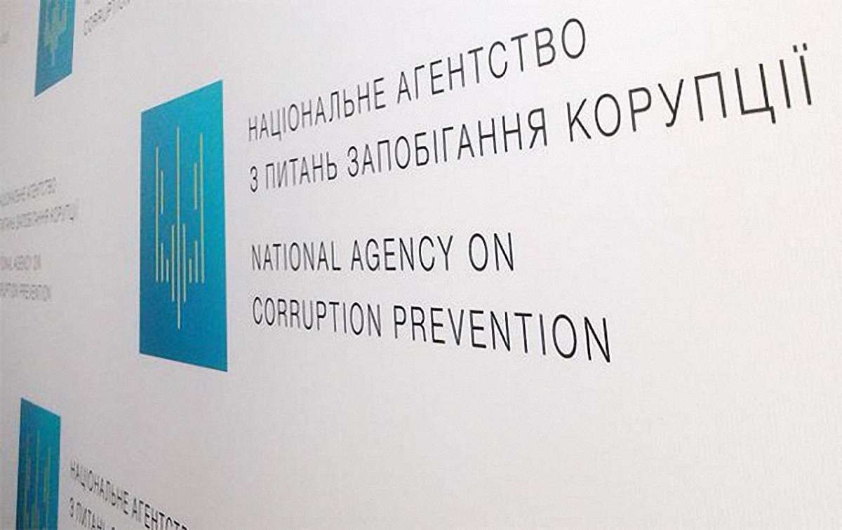 НАЗК конфіскувало в п'яти партій ₴1,3 млн через виявлені порушення