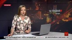 Головні новини Львова за 10 травня