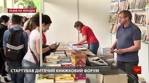 Культурні події на вихідних у Львові