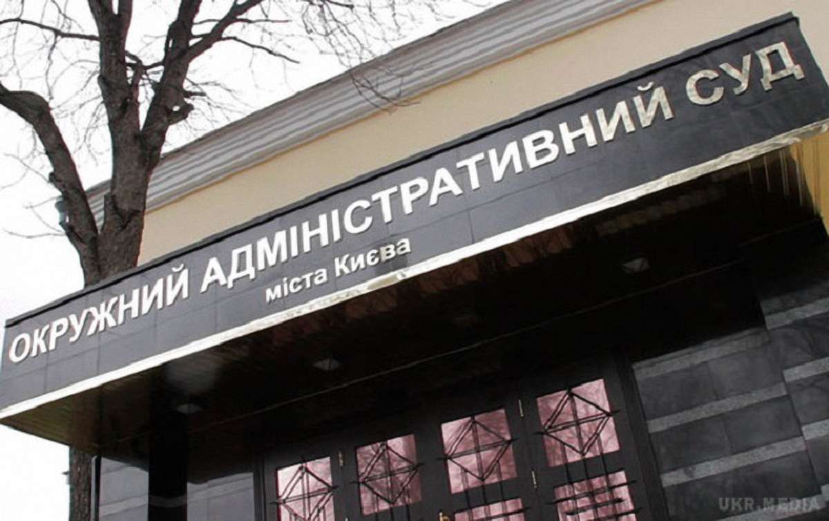 Суддю Окружного адміністративного суду Києва викрили на хабарі