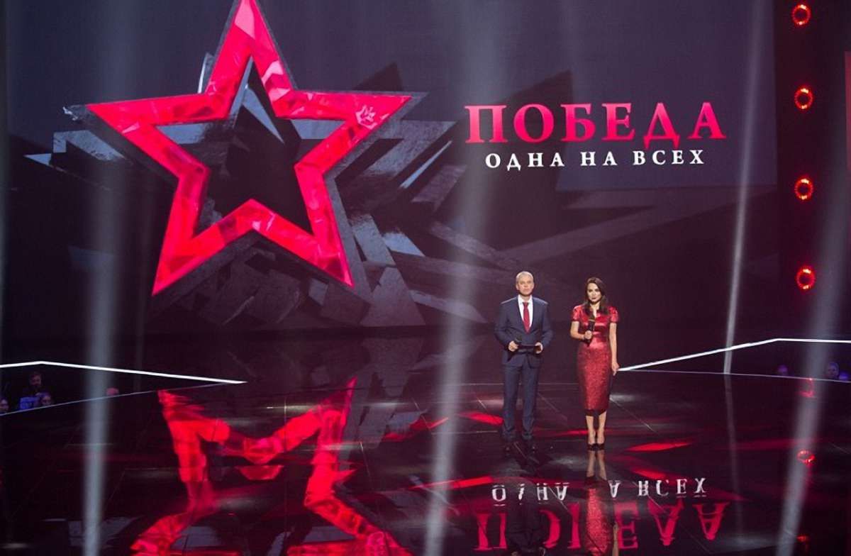 Нацрада призначила позапланову перевірку «Інтера» через скандальний концерт до 9 травня 