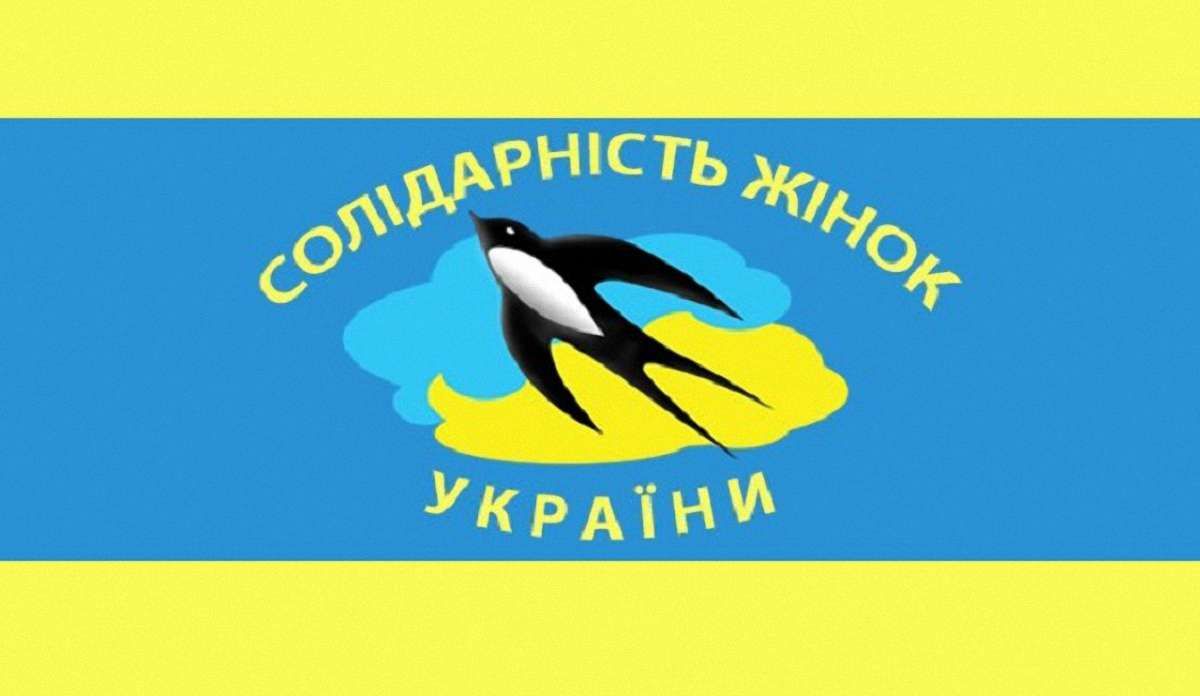 Підписи вірних УПЦ (МП) проти автокефалії до Стамбула привезли колишні прихильники Януковича