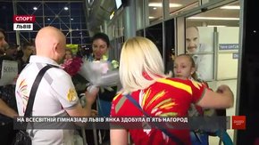 Гімнастка Христина Погранична повернулася до Львова з п'ятьма медалями Всесвітньої гімназіади