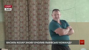 Василь Козар знову очолив львівську гандбольну «Галичанку»