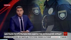 Головні новини Львова за 11 травня