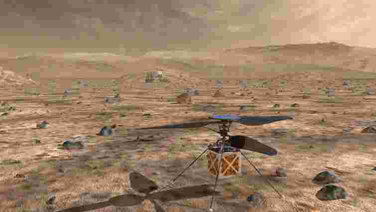 NASA відправить на Марс невеликий вертоліт