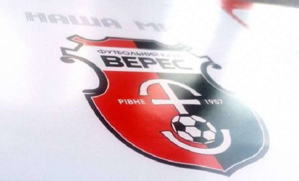 У футбольному клубі «Верес» сталося масове отруєння гравців