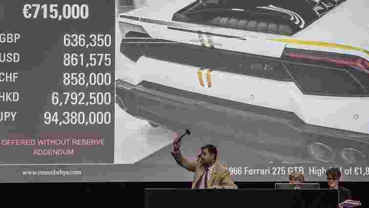Папа Франциск продав на аукціоні Sotheby's свій Lamborghini Huracan за €715 тис.