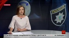 Головні новини Львова за 14 травня