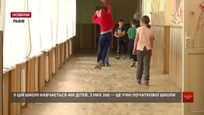 Батьки учнів проти реформування школи-інтернату у Винниках