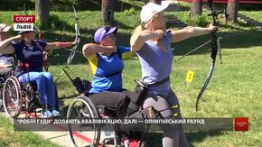 У Львові лучники з ураженнями опорно-рухового апарату позмагалися на чемпіонаті України