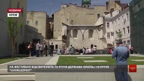 У Львові стартував фестиваль єврейської музики «LvivKlezFest»