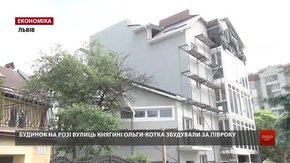 Львівська інспекція ДАБК звернулася до прокуратури через самобуд на вул. Котка