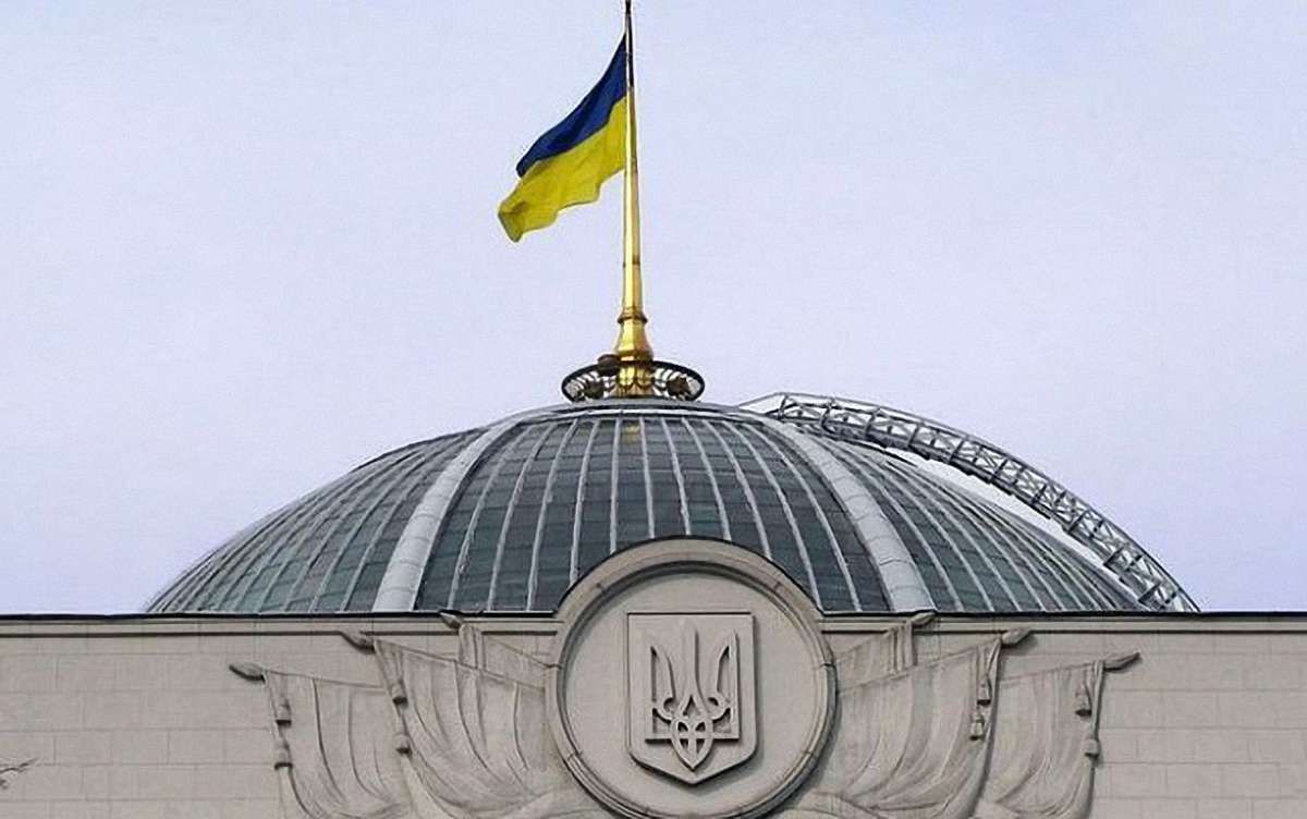 Верховна Рада дозволила скуповувати підприємства без розкриття кінцевого бенефіціара-покупця