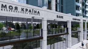 На вулиці Стрийській збудують сучасний бізнес-центр «Національний»