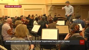 Культурні події на вихідних у Львові