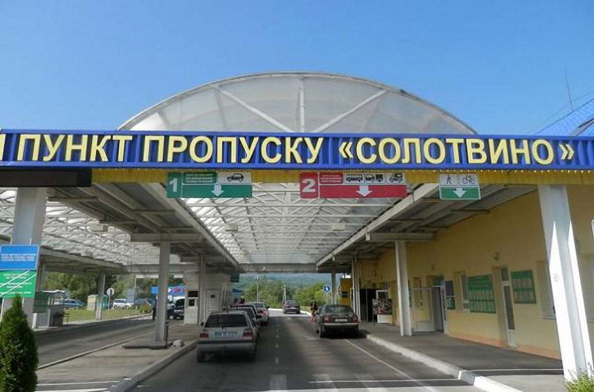 Після звільнення з митниці інспекторка посту «Солотвино» купила будинок у Чехії
